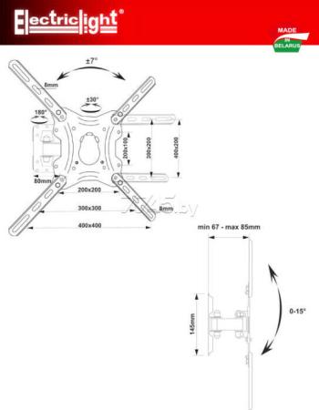 Кронштейны Electric Light КБ-01-86 (черный)