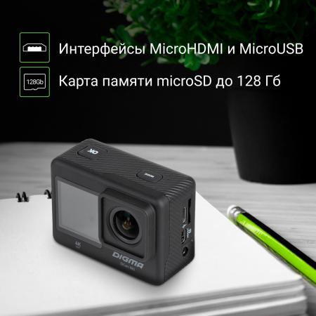 Экшен-камеры Digma DiCam 880 [1511728]