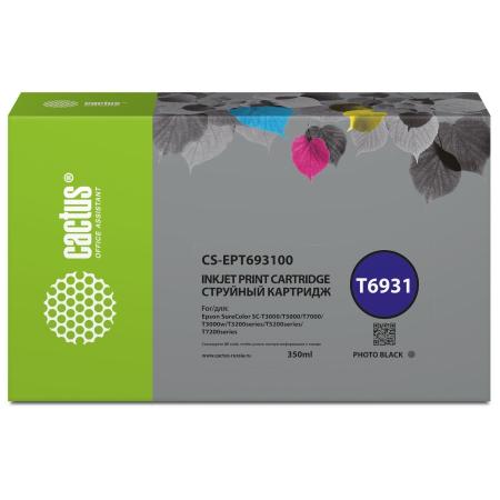 Картриджи для принтеров и МФУ CACTUS CS-EPT693100 (аналог Epson T6931) [CS-EPT693100]