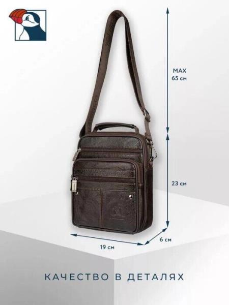 Женские и мужские сумки Медведково 23с0187-к14 (черный) [23с0187-к14]