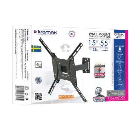 Кронштейны Kromax OPTIMA-403 (черный)