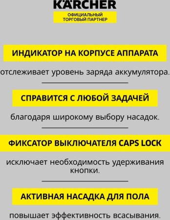 Пылесосы Karcher VC 6 Cordless ourFamily Pet 1.198-673.0 [1.198-673.0]