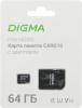 Карты памяти Digma MicroSDXC Class 10 Card10 DGFCA064A01 [DGFCA064A01]