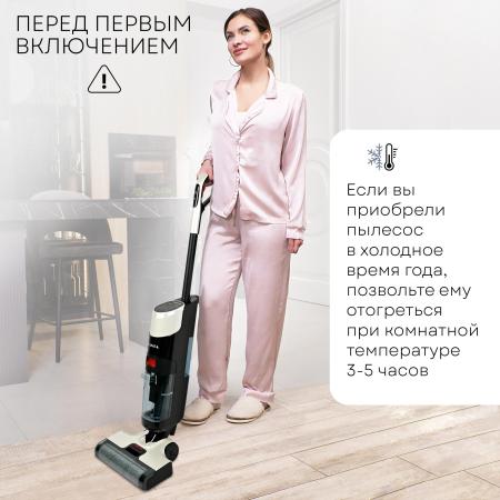 Пылесосы Planta PL-CW201