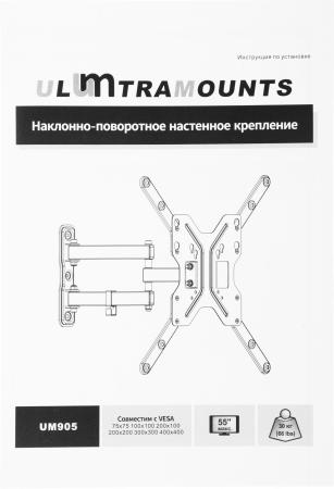 Кронштейны Ultramounts UM905 (черный) [UM905]
