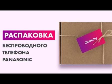 Радиотелефоны DECT Panasonic KX-TG2512RU2