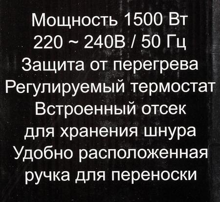 Обогреватели Ресанта ОМ-7Н [ОМ-7Н, 67/3/7]