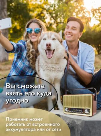 Радиоприемники Miru SR-1028