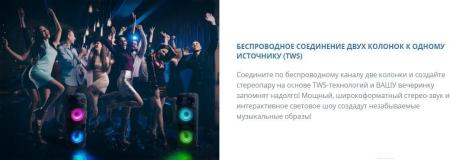 Беспроводные и портативные колонки SVEN PS-750