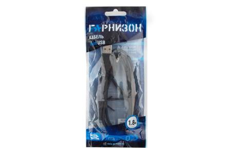 Кабели, адаптеры, разветвители Гарнизон GCC-USB2-AM5P-1.8M