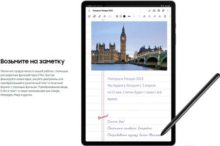 Планшеты Samsung Galaxy Tab S9 Ultra Wi-Fi SM-X910 12GB/512GB (кремовый) [SM-X910NZEECAU]