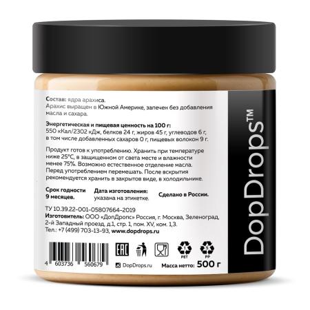 Блоки питания Powercase PB500 [PS-500B-DC]