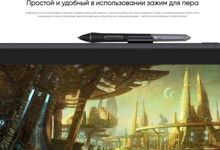 Графические планшеты XP-Pen Artist 22 Plus