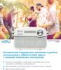 Радиоприемники Miru SR-1024