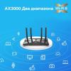 Беспроводные маршрутизаторы TP-Link Archer AX53
