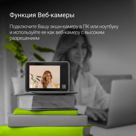 Экшен-камеры Digma DiCam 880 [1511728]
