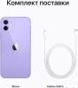 Мобильные телефоны Apple iPhone 16 256GB (розовый) [MYEG3HN/A]