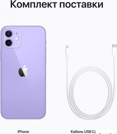 Мобильные телефоны Apple iPhone 16 256GB (розовый) [MYEG3HN/A]