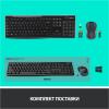Наборы периферии Logitech Wireless Combo MK275 920-007721 [920-007721]