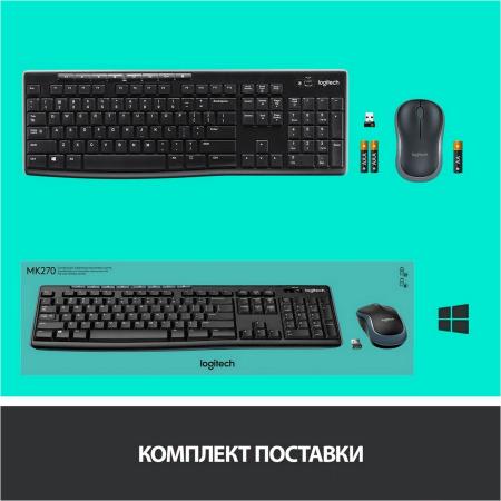 Наборы периферии Logitech Wireless Combo MK275 920-007721 [920-007721]