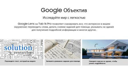 Планшеты Blackview Tab 16 Pro 8GB/256GB (серый) [BVTAB16PRO-G]