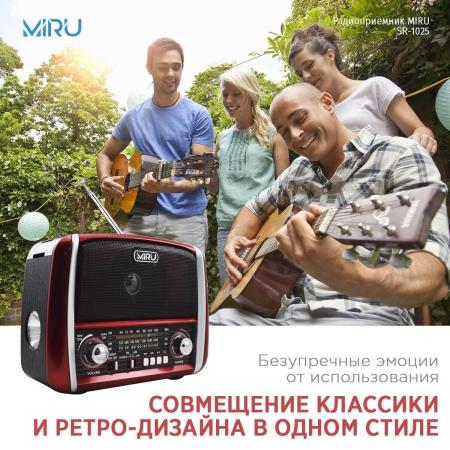 Радиоприемники Miru SR-1025