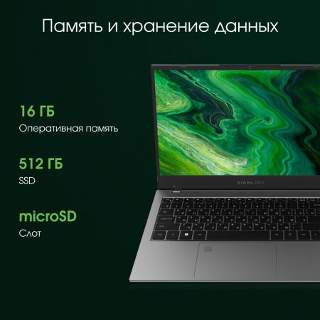 Ноутбуки Digma Pro Fortis M DN14R5-ADXW01 [DN14R5-ADXW01, 2051060]