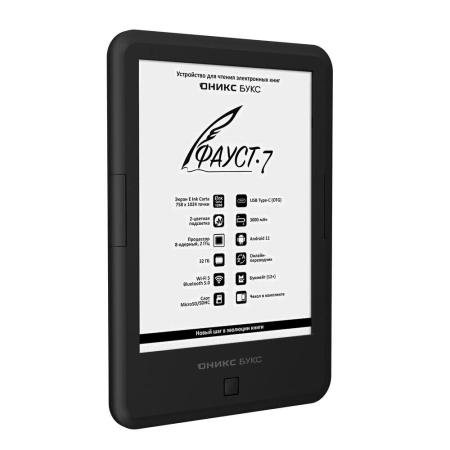 Электронные книги Onyx BOOX Faust 7