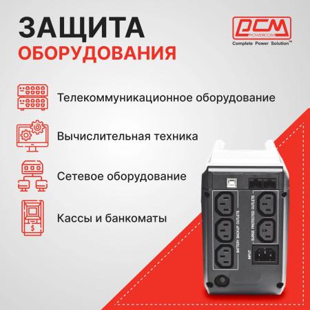 Источники бесперебойного питания Powercom Imperial IMP-625AP
