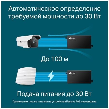Кабели, адаптеры, разветвители TP-Link TL-POE160S