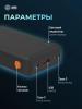 Портативные зарядные устройства CACTUS CS-PBFSDA-20000 20000mAh (черный) [CS-PBFSDA-20000, 4670089336213]