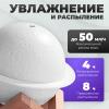 Увлажнители воздуха Sundays Home C0009136B [C0009136B]