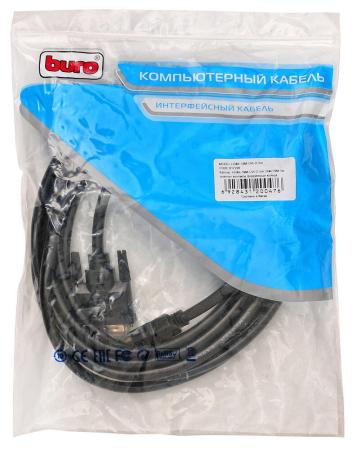Кабели, адаптеры, разветвители Buro HDMI-19M-DVI-D-5M