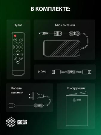 Проекторы CACTUS CS-S1.B