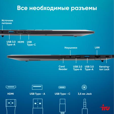 Ноутбуки iRU Strato 15ALI 2058937 [2058937]