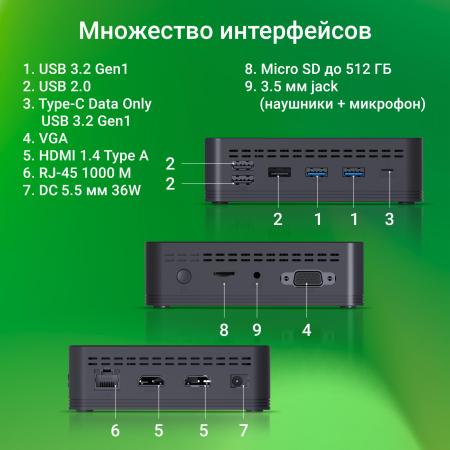 Компьютеры Digma Mini Office DPN5-8CXW01 [DPN5-8CXW01]