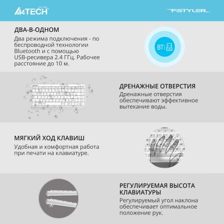 Клавиатуры A4Tech Fstyler FBK11 (белый)