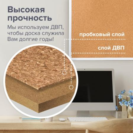 Офисные доски, флипчарты BRAUBERG 231711