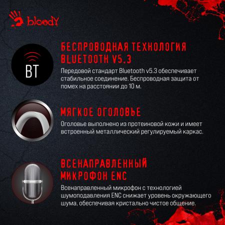 Наушники и гарнитуры A4Tech Bloody MH390 (белый)