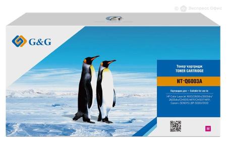 Картриджи для принтеров и МФУ HP Q6003A