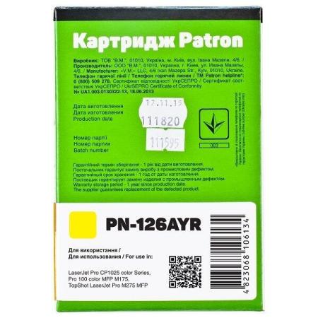 Картриджи для принтеров и МФУ HP 126A (CE312A) [CE312A]