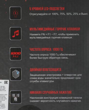 Клавиатуры A4Tech Bloody Q100