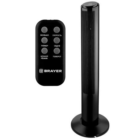 Вентиляторы и охладители воздуха Brayer BR4974