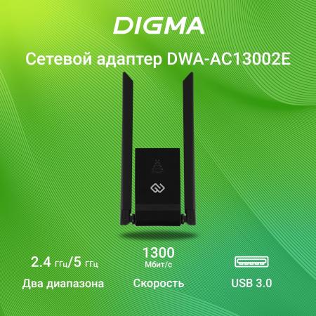 Беспроводные адаптеры Digma DWA-AC13002E