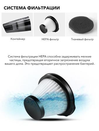 Пылесосы Deerma DX115C