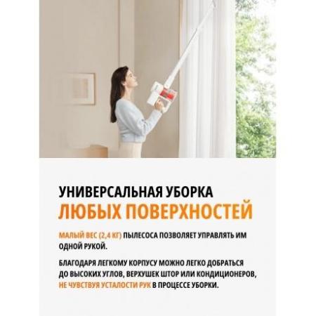 Пылесосы Xiaomi Vacuum Cleaner G20 Lite C203 BHR8195EU [BHR8195EU]