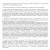 Умные часы и браслеты Samsung Galaxy Watch Ultra 47 мм LTE (черный титан) [SM-L705FDAACAU]