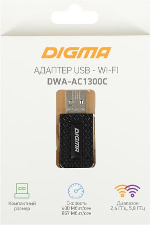 Беспроводные адаптеры Digma DWA-AC1300C