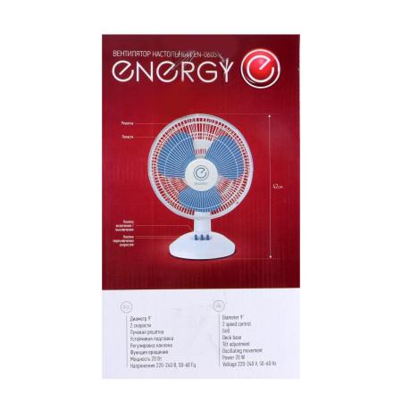 Вентиляторы и охладители воздуха Energy EN-0605 [003716]