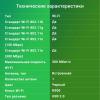 Беспроводные адаптеры Digma DWA-N300C